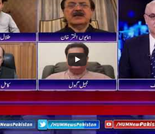 Breaking Point with Malick 9th May 2020 Today by HUM News Breaking Point with Malick 9th May 2020 Today by HUM News