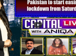 Capital Live with Aniqa 7th May 2020 Today by Capital Tv Capital Live with Aniqa 7th May 2020 Today by Capital Tv