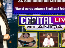 Capital Live with Aniqa Nisar 19th May 2020 Today by Capital Tv Capital Live with Aniqa Nisar 19th May 2020 Today by Capital Tv