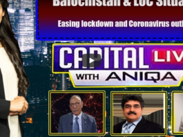 Capital Live with Aniqa Nisar 20th May 2020 Today by Capital Tv Capital Live with Aniqa Nisar 20th May 2020 Today by Capital Tv