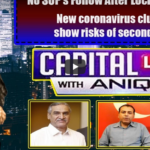 Capital Live with Aniqa Nisar 13th May 2020 Today by Capital Tv Capital Live with Aniqa Nisar 13th May 2020 Today by Capital Tv