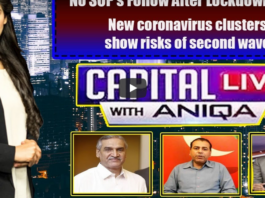 Capital Live with Aniqa Nisar 13th May 2020 Today by Capital Tv Capital Live with Aniqa Nisar 13th May 2020 Today by Capital Tv