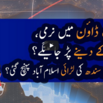 Capital Talk 12th May 2020 Today by Geo News Capital Talk 12th May 2020 Today by Geo News