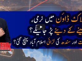 Capital Talk 12th May 2020 Today by Geo News Capital Talk 12th May 2020 Today by Geo News