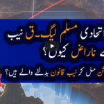 Capital Talk 6th May 2020 Today by Geo News Capital Talk 6th May 2020 Today by Geo News