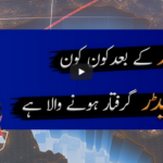 Capital Talk 14th May 2020 Today by Geo News Capital Talk 14th May 2020 Today by Geo News