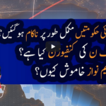 Capital Talk 18th May 2020 Today by Geo News Capital Talk 18th May 2020 Today by Geo News