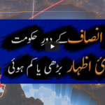 Capital Talk 20th May 2020 Today by Geo News Capital Talk 20th May 2020 Today by Geo News