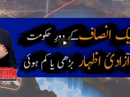 Capital Talk 20th May 2020 Today by Geo News Capital Talk 20th May 2020 Today by Geo News