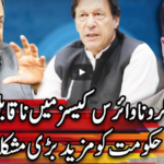 Center Stage 2nd May 2020 Today by Express News Center Stage 2nd May 2020 Today by Express News