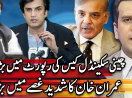 Center Stage 21st May 2020 Today by Express News Center Stage 21st May 2020 Today by Express News