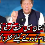 Center Stage With Rehman Azhar 30th May 2020 Today by Express News Center Stage With Rehman Azhar 30th May 2020 Today by Express News