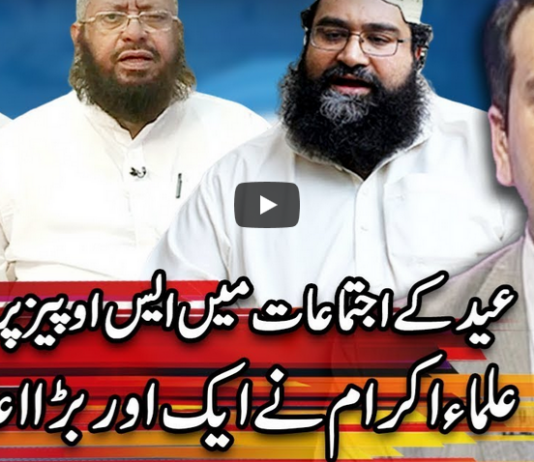 Center Stage With Rehman Azhar 23rd May 2020 Today by Express News Center Stage With Rehman Azhar 23rd May 2020 Today by Express News
