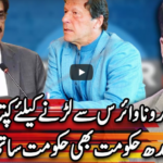 Center Stage With Rehman Azhar 8th May 2020 Today by Express News Center Stage With Rehman Azhar 8th May 2020 Today by Express News