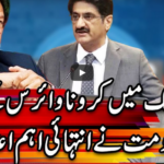 Center Stage With Rehman Azhar 9th May 2020 Today by Express News Center Stage With Rehman Azhar 9th May 2020 Today by Express News