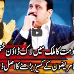 Center Stage With Rehman Azhar 7th May 2020 Today by Express News Center Stage With Rehman Azhar 7th May 2020 Today by Express News