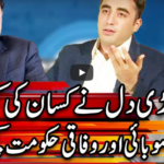 Center Stage With Rehman Azhar 28th May 2020 Today by Express News Center Stage With Rehman Azhar 28th May 2020 Today by Express News