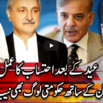 Center Stage With Rehman Azhar 29th May 2020 Today by Express News Center Stage With Rehman Azhar 29th May 2020 Today by Express News