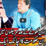 Center Stage With Rehman Azhar 14th May 2020 Today by Express News Center Stage With Rehman Azhar 14th May 2020 Today by Express News