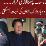 Cross Talk 31st May 2020 Today by 92 News HD Plus Cross Talk 31st May 2020 Today by 92 News HD Plus