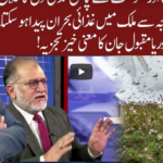 Cross Talk 30th May 2020 Today by 92 News HD Plus Cross Talk 30th May 2020 Today by 92 News HD Plus