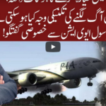 Cross Talk 22nd May 2020 Today by 92 News HD Plus Cross Talk 22nd May 2020 Today by 92 News HD Plus