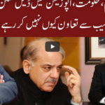 Cross Talk 3rd May 2020 Today by 92 News HD Plus Cross Talk 3rd May 2020 Today by 92 News HD Plus