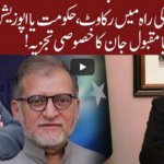 Cross Talk 2nd May 2020 Today by 92 News HD Plus Cross Talk 2nd May 2020 Today by 92 News HD Plus