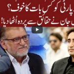 Cross Talk 1st May 2020 Today by GNN News Cross Talk 1st May 2020 Today by GNN News