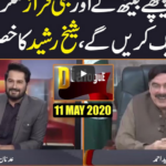 Dialogue 11th May 2020 Today by Public News Live Dialogue 11th May 2020 Today by Public News Live