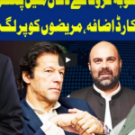 Dunya Kamran Khan Kay Sath 1st May 2020 Today by Dunya News Dunya Kamran Khan Kay Sath 1st May 2020 Today by Dunya News