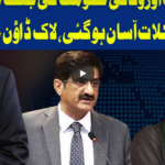 Dunya Kamran Khan Kay Sath 8th May 2020 Today by Dunya News Dunya Kamran Khan Kay Sath 8th May 2020 Today by Dunya News