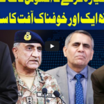 Dunya Kamran Khan Kay Sath 22nd May 2020 Today by Dunya News Dunya Kamran Khan Kay Sath 22nd May 2020 Today by Dunya News