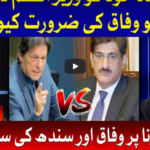 Ek Leghari Sab Pe Bhari 9th May 2020 Today by Bol News Ek Leghari Sab Pe Bhari 9th May 2020 Today by Bol News