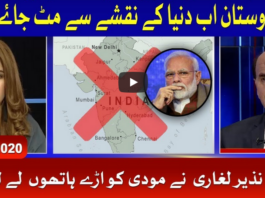 Ek Leghari Sab Pe Bhari 2nd May 2020 Today by Bol News Ek Leghari Sab Pe Bhari 2nd May 2020 Today by Bol News