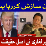 Ek Leghari Sab Pe Bhari 10th May 2020 Today by Bol News Ek Leghari Sab Pe Bhari 10th May 2020 Today by Bol News