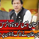 Express Experts 4th May 2020 Today by Express News Express Experts 4th May 2020 Today by Express News