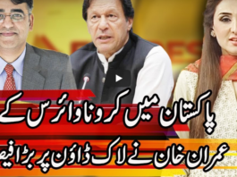 Express Experts 4th May 2020 Today by Express News Express Experts 4th May 2020 Today by Express News