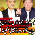 Express Experts 27th May 2020 Today by Express News Express Experts 27th May 2020 Today by Express News