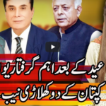 Express Experts 20th May 2020 Today by Express News Express Experts 20th May 2020 Today by Express News