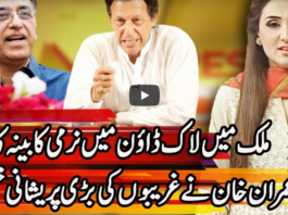 Express Experts 5th May 2020 Today by Express News Express Experts 5th May 2020 Today by Express News