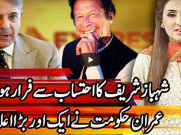 Express Experts 19th May 2020 Today by Express News Express Experts 19th May 2020 Today by Express News