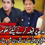 Express Experts 12th May 2020 Today by Express News Express Experts 12th May 2020 Today by Express News