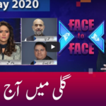 Face to Face 23rd May 2020 Today by GNN News Face to Face 23rd May 2020 Today by GNN News