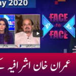 Face to Face 1st May 2020 Today by GNN News Face to Face 1st May 2020 Today by GNN News