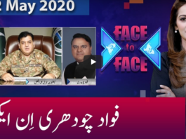 Face to Face 2nd May 2020 Today by GNN News Face to Face 2nd May 2020 Today by GNN News