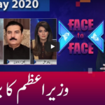 Face to Face 15th May 2020 Today by GNN News Face to Face 15th May 2020 Today by GNN News