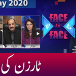 Face to Face 9th May 2020 Today by GNN News Face to Face 9th May 2020 Today by GNN News