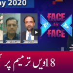 Face to Face 3rd May 2020 Today by GNN News Face to Face 3rd May 2020 Today by GNN News