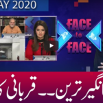 Face to Face 31st May 2020 Today by GNN News Face to Face 31st May 2020 Today by GNN News